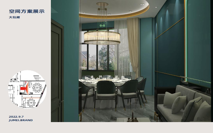 江暮云品牌设计_13年线下实体