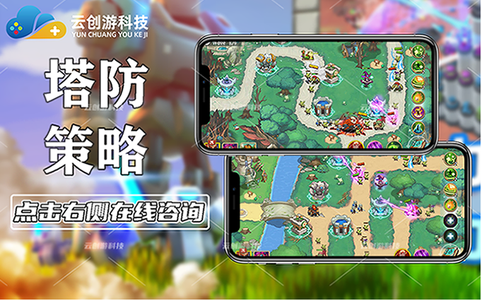 云創(chuàng)游科技-14年開發(fā)經(jīng)驗