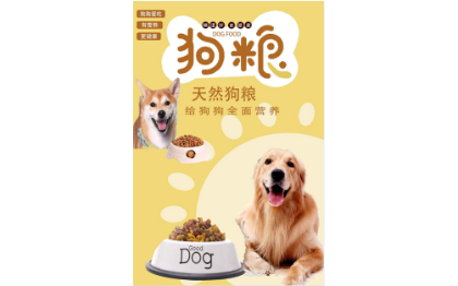 包装设计包装盒包装袋礼盒