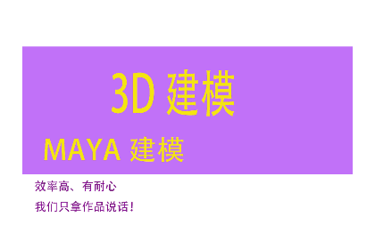 <hl>产品</hl><hl>设计</hl> 外观<hl>设计</hl> <hl>结构</hl><hl>设计</hl> 场景<hl>设计</hl> 人物建模3D建