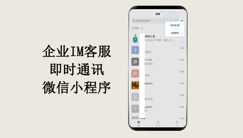 APP网站小程序专业开发工作室