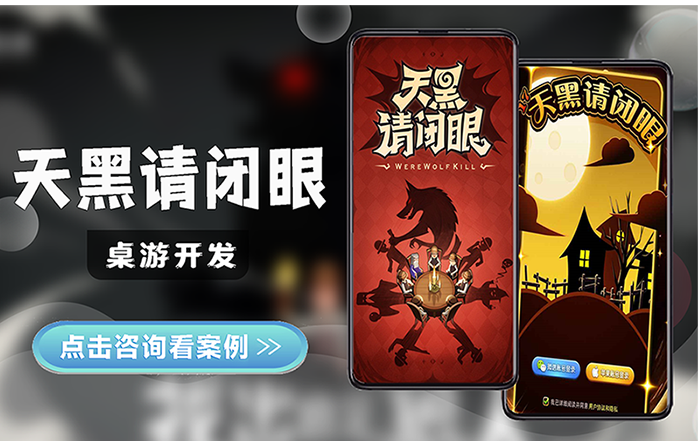 云創(chuàng)游科技-14年開發(fā)經(jīng)驗
