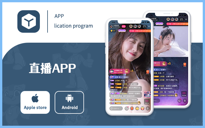 來客科技企業(yè)11年專業(yè)經驗