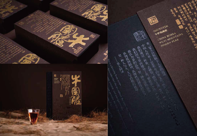 洛洛鑫品牌设计全案