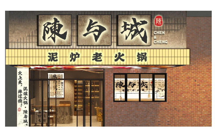 江暮云品牌设计_13年线下实体