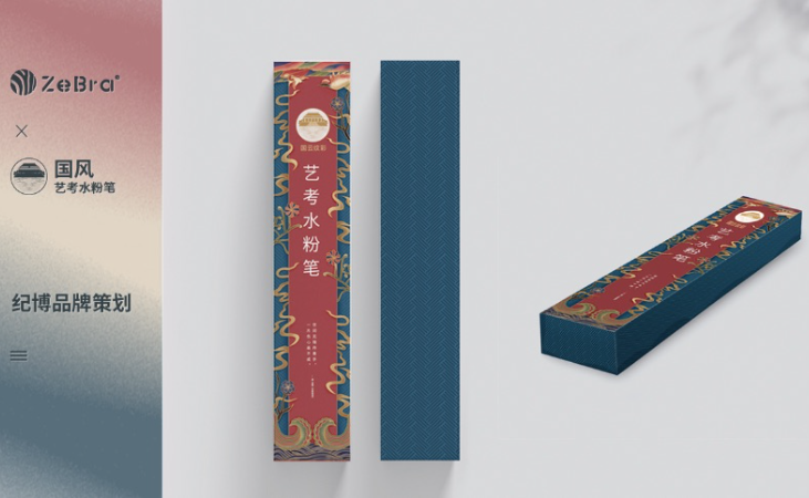 廣州紀(jì)博廣告有限公司