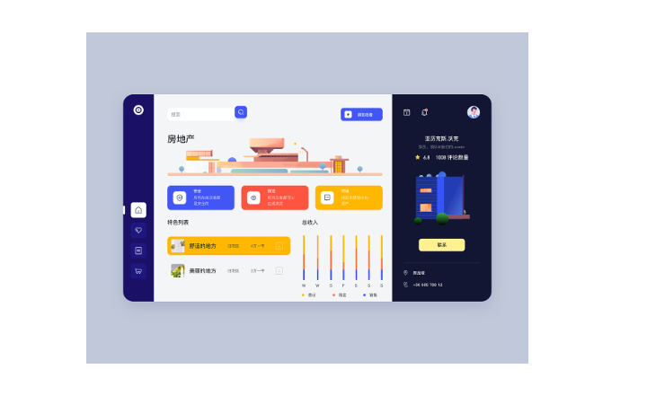 動(dòng)視灣流官方旗艦店