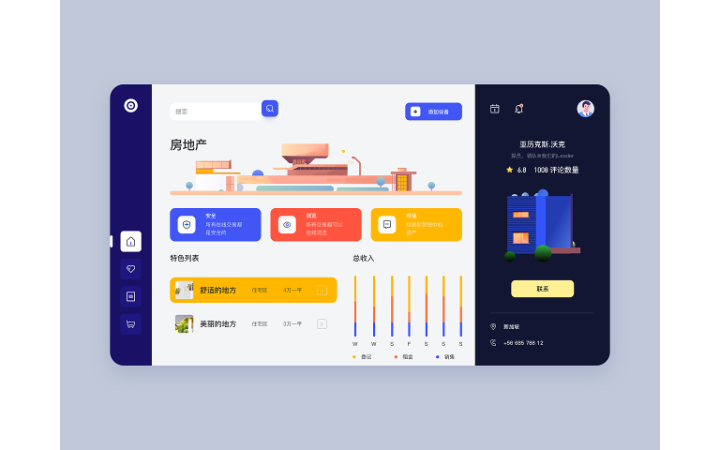 动视湾流官方旗舰店
