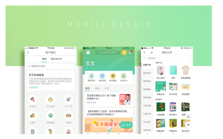 动视湾流官方旗舰店