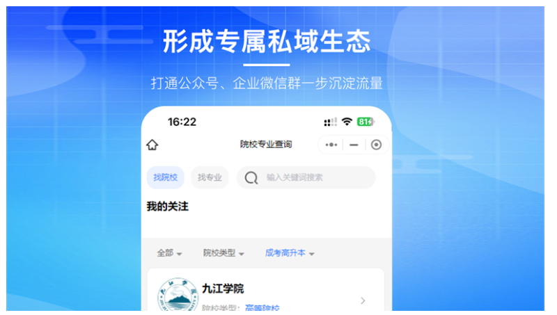 【易職邦品牌營銷】專注<hl>saas</hl>平臺開發(fā)｜線上線下營銷推廣