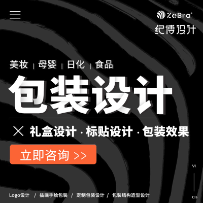 手繪標(biāo)簽設(shè)計(jì)瓶貼包裝品牌設(shè)計(jì)圖片原創(chuàng)插畫(huà)設(shè)計(jì)排版