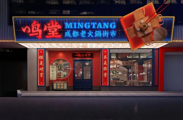 餐飲店鋪展臺展廳門頭辦公室科技裝修效果圖si公裝空間設計