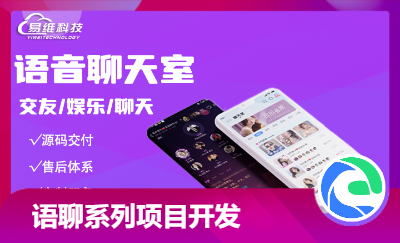 一對多語音房直播娛樂語聊天室交友軟件源碼app開發(fā)定制作