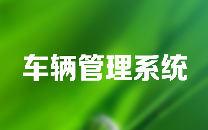 西安平原網(wǎng)絡