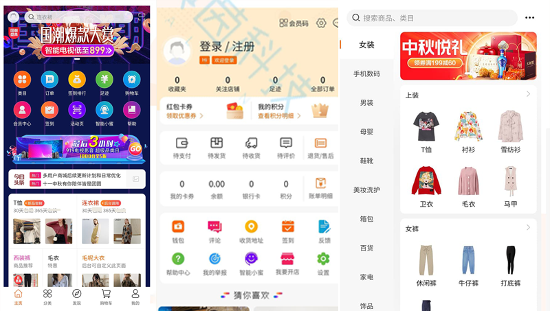APP网站小程序专业开发工作室