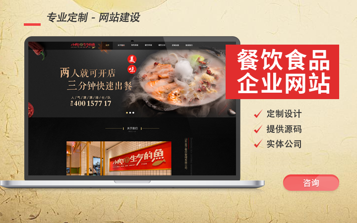 久鑫網(wǎng)絡(luò)-久久網(wǎng)絡(luò)16年