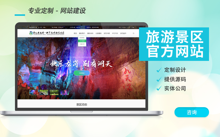 久鑫網(wǎng)絡(luò)-久久網(wǎng)絡(luò)16年