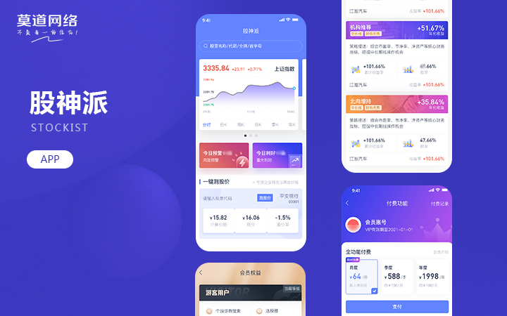 莫道網(wǎng)絡(luò)【品質(zhì)老店】