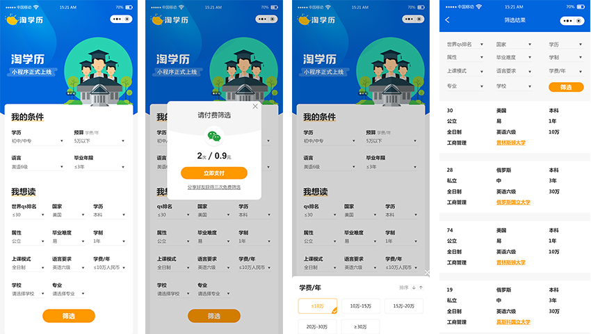 久鑫網(wǎng)絡(luò)-久久網(wǎng)絡(luò)16年