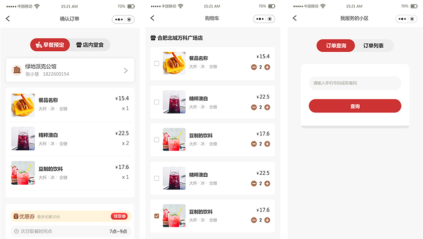 久鑫網(wǎng)絡-久久網(wǎng)絡16年