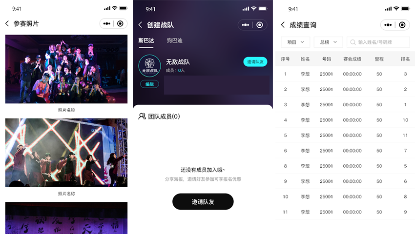 久鑫網絡-久久網絡16年
