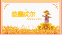 倪雪