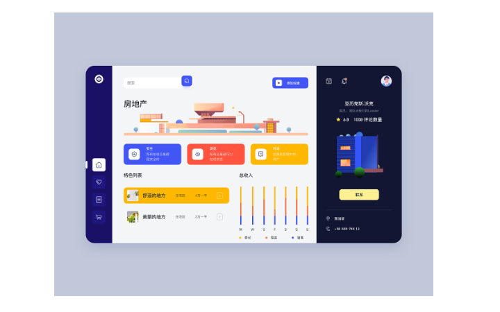 動(dòng)視灣流官方旗艦店