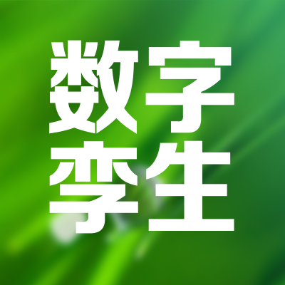 數(shù)字孿生方案上海物聯(lián)網(wǎng)技術(shù)工程廣州大數(shù)據(jù)智慧農(nóng)業(yè)合肥西安