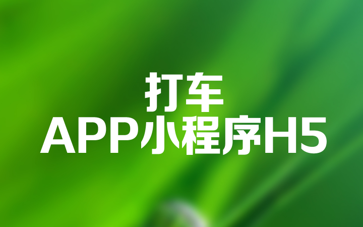 西安平原網(wǎng)絡(luò)