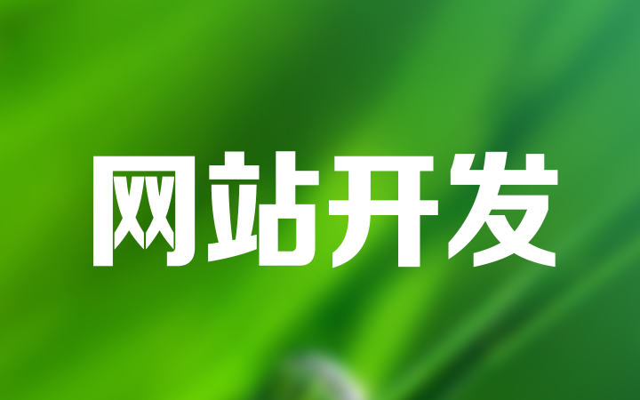 西安平原網(wǎng)絡(luò)