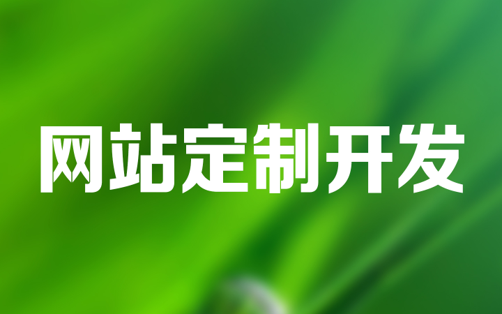 西安平原網(wǎng)絡(luò)