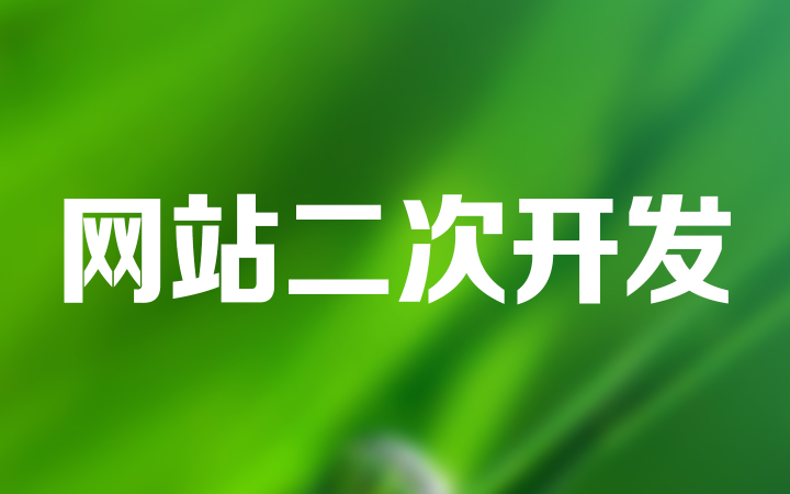 西安平原網(wǎng)絡(luò)