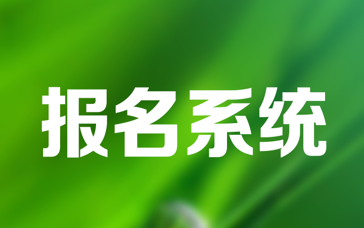 西安平原網(wǎng)絡(luò)