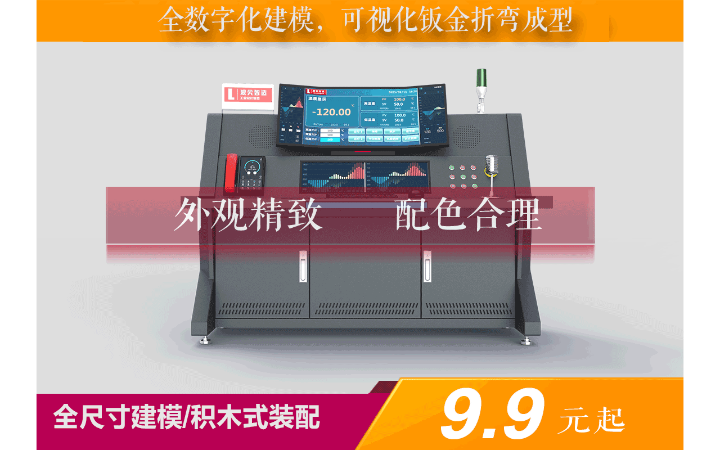 浪尖工业设计  智造创新工厂