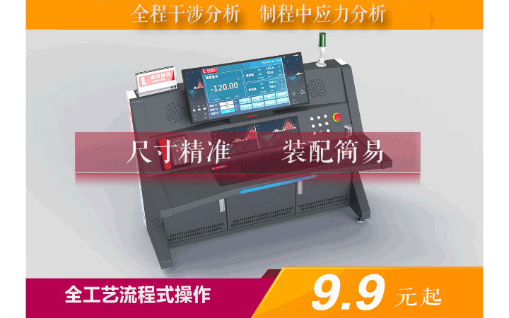 浪尖工业设计  智造创新工厂