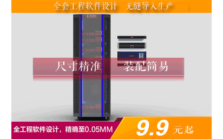 浪尖工业设计  智造创新工厂