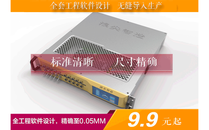 浪尖工业设计  智造创新工厂