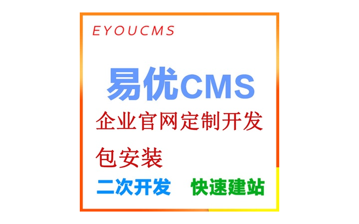 第零號(hào)