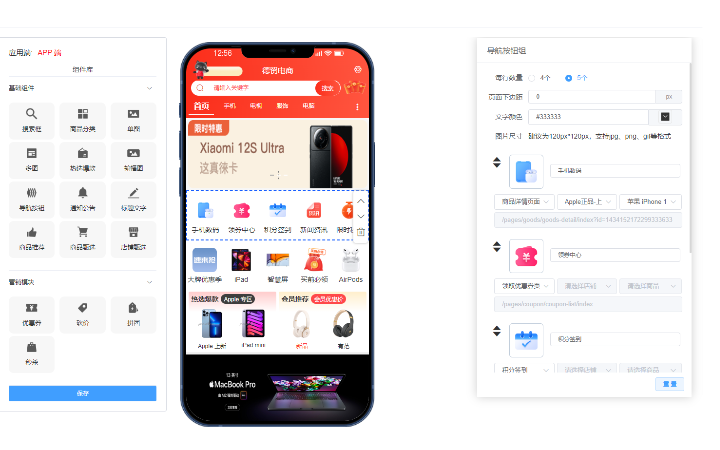 深圳市德貿(mào)商務(wù)信息有限責任公司