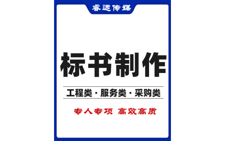 南京睿遠(yuǎn)文化傳媒有限公司