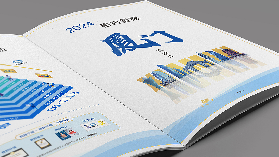 上海風(fēng)馬文化傳播有限公司