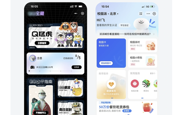 洛洛鑫品牌設(shè)計(jì)全案