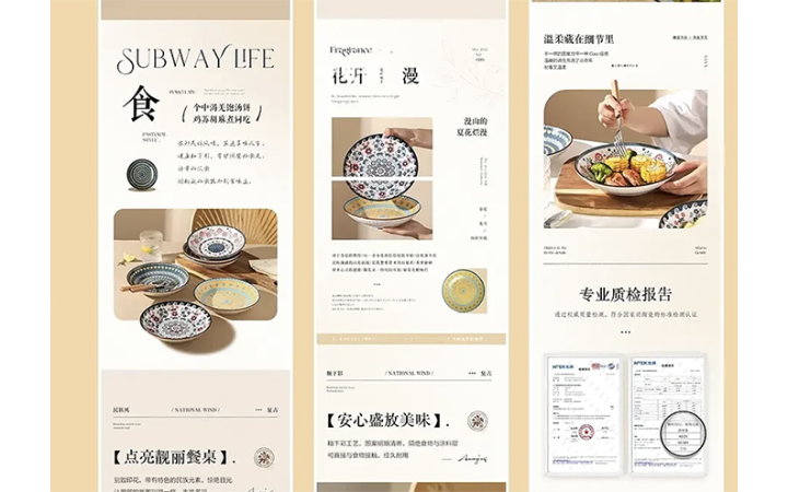 洛洛鑫品牌設(shè)計(jì)全案