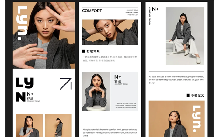 洛洛鑫品牌設(shè)計(jì)全案
