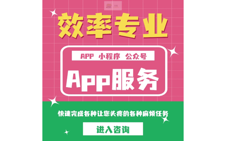 全棧研發(fā)二次開發(fā)
