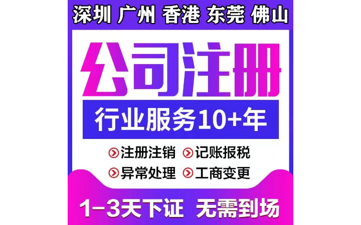 宏偉路網絡科技