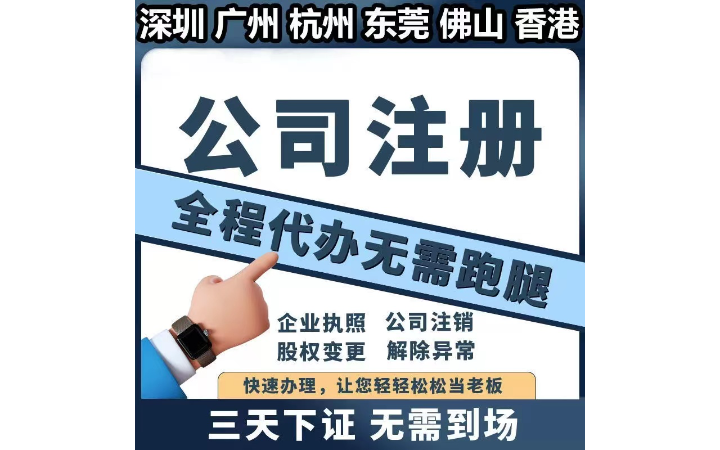 宏偉路網絡科技