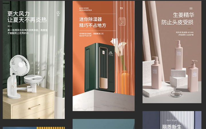 洛洛鑫品牌設(shè)計全案
