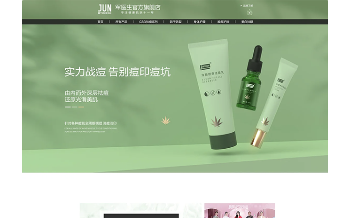 洛洛鑫品牌設(shè)計(jì)全案