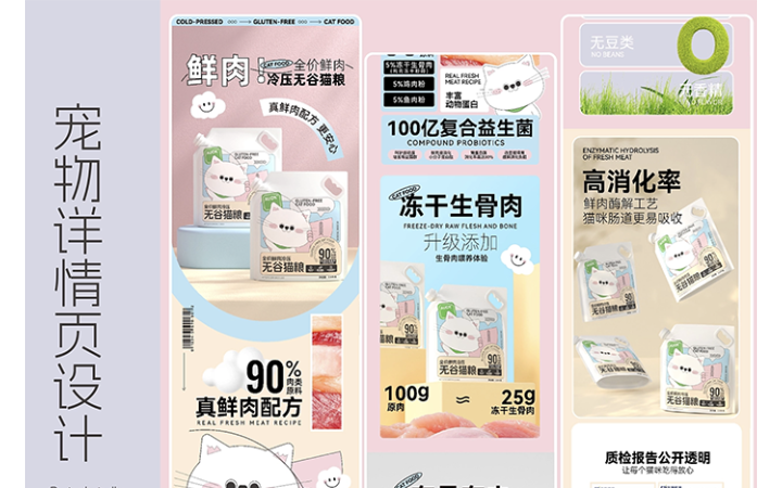 洛洛鑫品牌设计全案